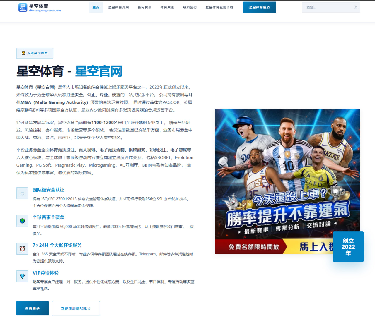 国足新一期集训名单微调张玉宁锋线搭档成备战焦点 - BBS
